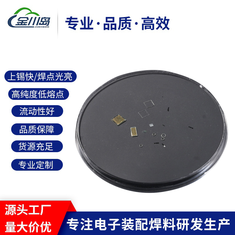 1668743815347118.jpeg 金锡主图.jpg
