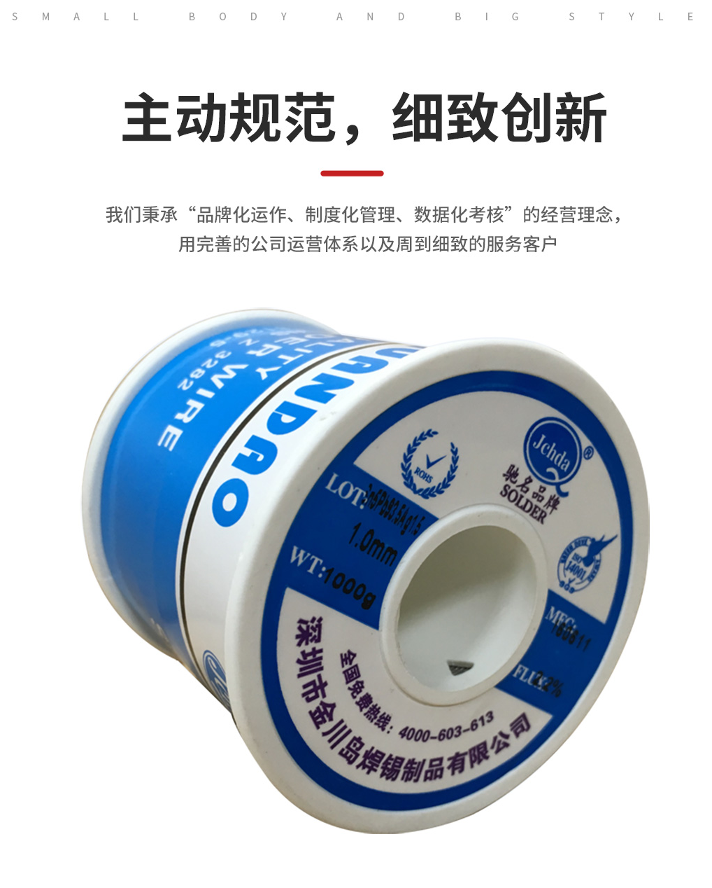 1784095300548468.png 金川岛有铅锡丝图片.png