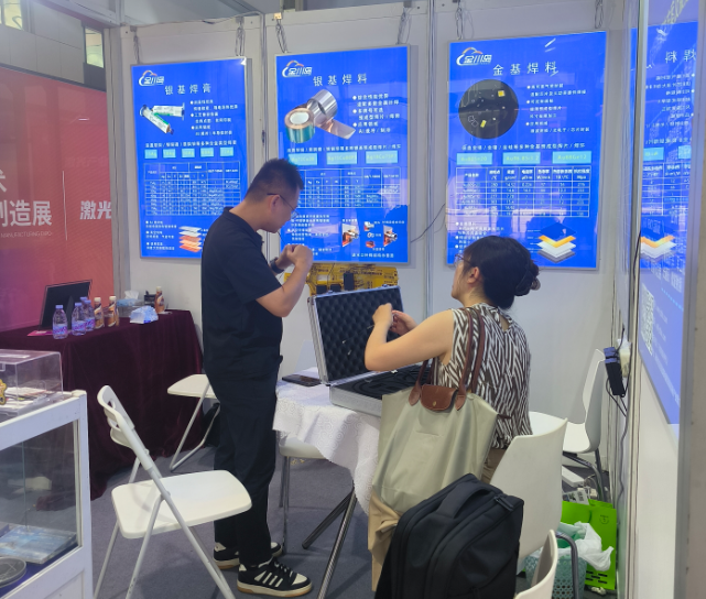 屏幕截图 2026-09-14 114907.png